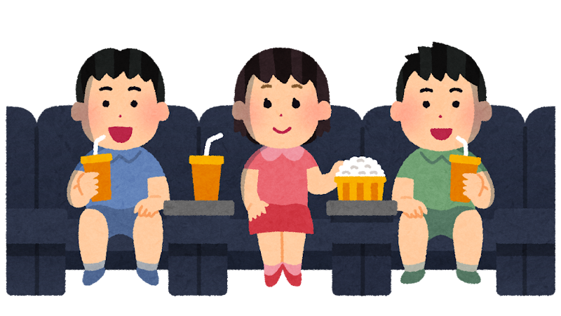 映画館