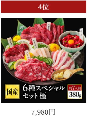 画像23