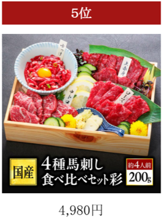 画像24